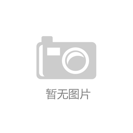 BWIN体育官网入口华夏十大卫浴品牌宣布